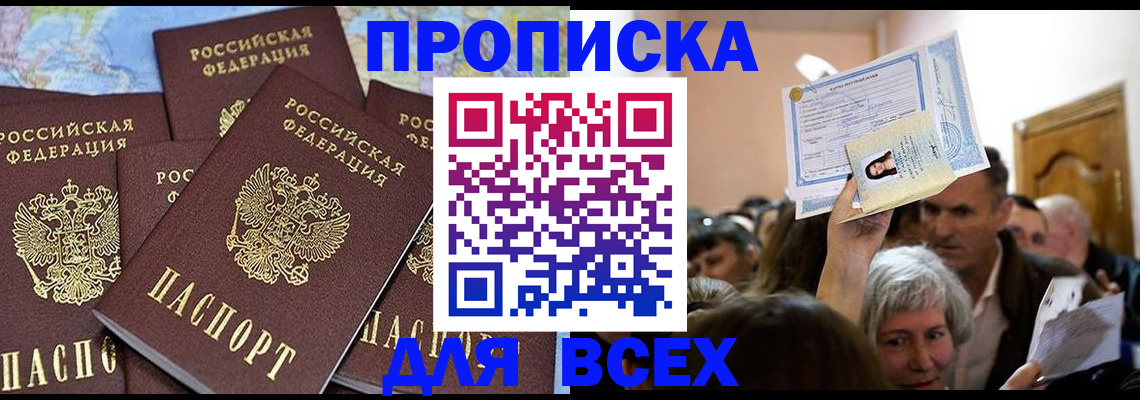 форма 3 в Краснодарском крае