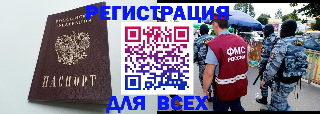 форма 3 в Краснодарском крае
