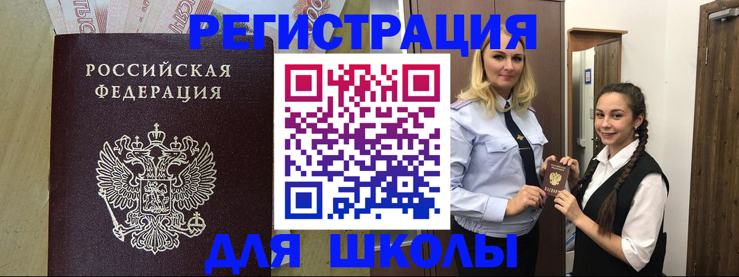 прописка в квартире в Краснодарском крае